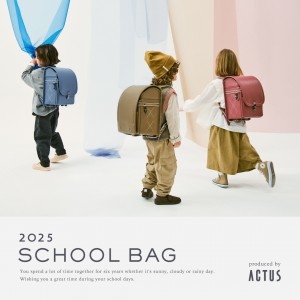 2025_schoolbag-Newcolor_insta_01